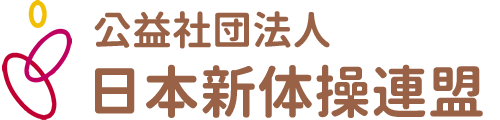 公益社団法人 日本新体操連盟 公式ホームページ